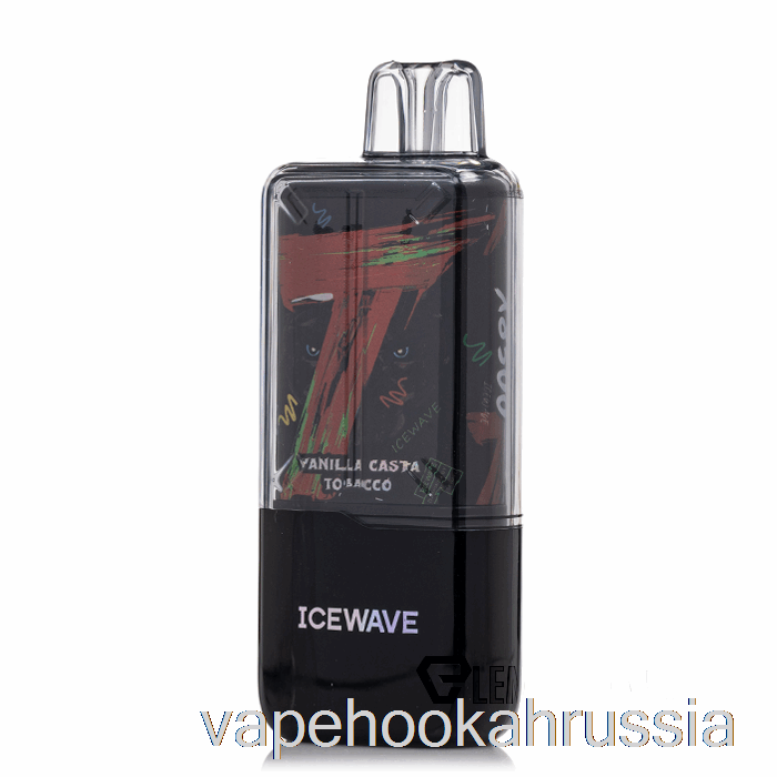 Vape Russia Icewave X8500 одноразовый ванильный табак Casta